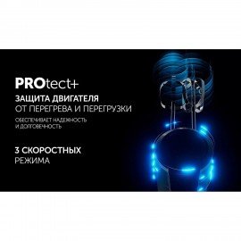 Миксер беспроводной POLARIS PHM 2024 CordLess, 200 Вт, 3 скорости, взбивание и перемешивание, черный, 55658