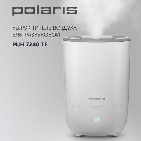 Увлажнитель воздуха POLARIS PUH 7240 TF, объем бака 5л, 30Вт, арома-контейнер, белый, 44669