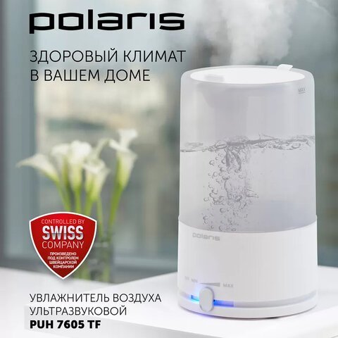 Увлажнитель воздуха POLARIS PUH 7605 TF, объем бака 4,5 л, 25 Вт, белый, 59656