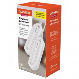 Сушилка для детской обуви, электрическая, сушка для обуви 8 Вт, DASWERK SD14, 456791