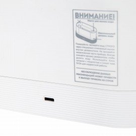 Увлажнитель воздуха "Камин", эффект пламени, 180 мл, Аромамасло в ПОДАРОК, белый, DASWERK, 456846