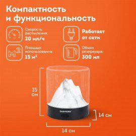 Увлажнитель воздуха аромадиффузор, подсветка и таймер, 300 мл, Аромамасло в ПОДАРОК, DASWERK, 456847