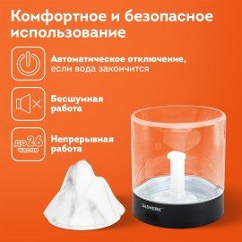 Увлажнитель воздуха аромадиффузор, подсветка и таймер, 300 мл, Аромамасло в ПОДАРОК, DASWERK, 456847