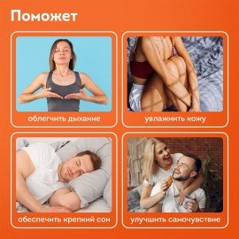 Увлажнитель воздуха аромадиффузор, подсветка и таймер, 400 мл, Аромамасло в ПОДАРОК, DASWERK, 456848