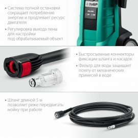 Минимойка ЗУБР АВД-180, мощность 2,3 кВт, давление 180 бар, шланг 5 м