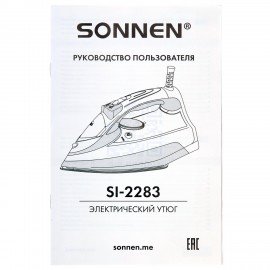 Утюг паровой SONNEN SI-2283, 2400 Вт, керамическое покрытие, антикапля, антинакипь, cиний, 456995