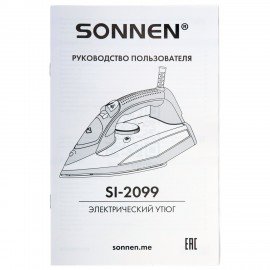 Утюг паровой SONNEN SI-2099, 2400 Вт, керамическое покрытие, антикапля, антинакипь, синий, 456996