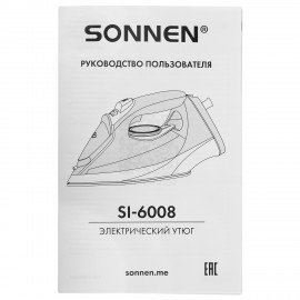 Утюг паровой SONNEN SI-6008, 2200 Вт, керамическое покрытие, антикапля, серебристый/золотой, 456998