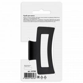 Краб для волос "Геометрия" 8,5 см, soft touch, чёрный MONTE VITA 457002