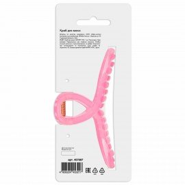 Краб для волос "Петелька", 11 см, глянцевый, розовый MONTE VITA 457007