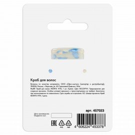 Краб для волос "Геометрия" 6 см, бежево-розовый MONTE VITA 457023