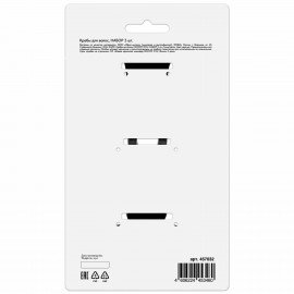 Крабы для волос НАБОР 3 шт, 8,5см/9см/11см, матовый, чёрный MONTE VITA 457032