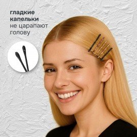 Невидимки для волос НАБОР 30 шт, 5 см, разные цвета MONTE VITA 457100