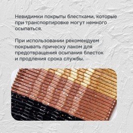 Невидимки для волос НАБОР 30 шт, 5 см, разные цвета MONTE VITA 457100