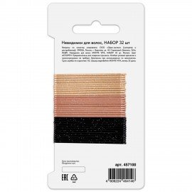 Невидимки для волос НАБОР 30 шт, 5 см, разные цвета MONTE VITA 457100