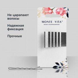 Невидимки для волос НАБОР 20 шт, 5,5 см, серебристый MONTE VITA 457105