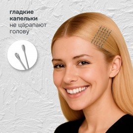 Невидимки для волос НАБОР 20 шт, 5,5 см, серебристый MONTE VITA 457105