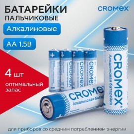Батарейки алкалиновые "пальчиковые" КОМПЛЕКТ 4 шт., CROMEX Alkaline, AA (LR6, 15A), спайка, 457132