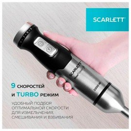 Блендер погружной SCARLETT SC-HB42F40, 2200 Вт, 9 скоростей, 3 насадки, стакан, черный