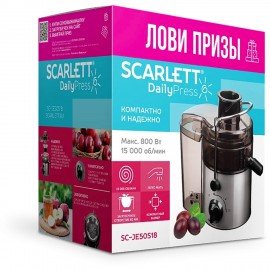 Соковыжималка SCARLETT SC-JE50S18, 800Вт, стакан 0,6л, емкость жмыха 1л, пластик, ста