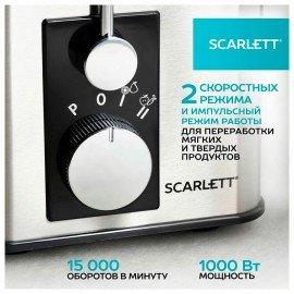 Соковыжималка SCARLETT SC-JE50S53, 1000 Вт, стакан 0,6 л, емкость жмыха 1 л, пластик, сталь/черный