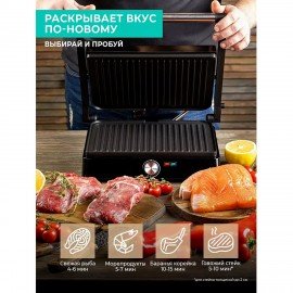 Электрогриль TIMBERK T-EG350M01, 2200 Вт, фиксированные панели, регулировка температуры, черный