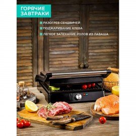 Электрогриль TIMBERK T-EG350M01, 2200 Вт, фиксированные панели, регулировка температуры, черный