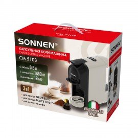 Кофемашина капсульная 3 в 1 для молотого кофе и капсул DOLCE GUSTO и NESPRESSO, SONNEN CM510B, 1450 Вт, 0,6 л, бежевая, 457338