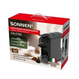 Кофемашина капсульная 3 в 1 для молотого кофе и капсул DOLCE GUSTO и NESPRESSO, SONNEN CM510G,1450 Вт, 0,6 л, графит, 457339
