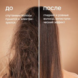 Расческа для волос массажная 20х8,5 см, с блестками прозрачный/розовый MONTE VITA, 457424