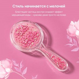 Расческа для волос массажная 20х8,5 см, с блестками прозрачный/розовый MONTE VITA, 457424