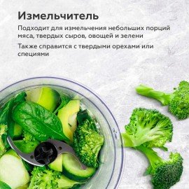 Блендер погружной BQ (БИ-КЬЮ) HB501S, 900 Вт, 2 скорости, 3 насадки, стакан, черный, 86201368