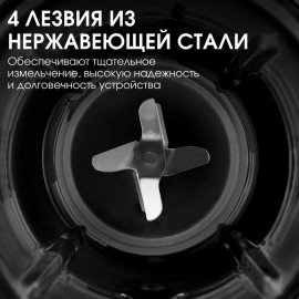 Блендер стационарный BQ (БИ-КЬЮ) SB1008, 1000Вт, 2 скорости, чаша 1,5л, пластик, черн, 86192480