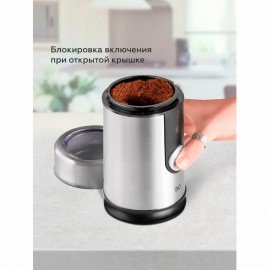 Кофемолка BQ (БИ-КЬЮ) CG1000, мощность 300 Вт, вместимость 50 г, стальная, 86189611