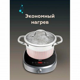 Настольная индукционная плита BQ (БИ-КЬЮ) HP121SS, 2400 Вт, 6 программ, электронное управление, серая, 86189881