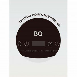 Настольная индукционная плита BQ (БИ-КЬЮ) HP121SS, 2400 Вт, 6 программ, электронное управление, серая, 86189881