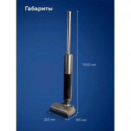 Пылесос моющий вертикальный беспроводной BQ (БИ-КЬЮ) VCA1003W, потребляемая мощность, 86199359