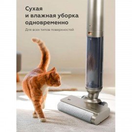 Пылесос моющий вертикальный беспроводной BQ (БИ-КЬЮ) VCA1003W, потребляемая мощность, 86199359