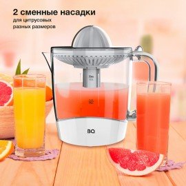 Соковыжималка для цитрусовых BQ (БИ-КЬЮ) J1731, 35 Вт, стакан 1 л, пластик, белый, 86189892