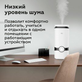 Увлажнитель воздуха BQ (БИ-КЬЮ) HDR2005, объем бака 4 л, 25 Вт, белый, 86197234