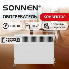 Обогреватель-конвектор SONNEN MINI-1500.2, 1500 Вт, вешалка, Х-образный нагревательный элемент, белый, сделано в России, 457631