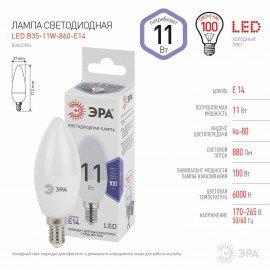 Лампа светодиодная ЭРА STD, 11 (100) Вт, цоколь E14, свеча, холодный белый свет, 35000 ч., LED B35-11W-860-E14, Б0032984