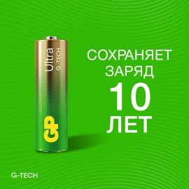 Батарейки КОМПЛЕКТ 2 шт., GP Ultra G-Tech, AA (LR6,15А), алкалиновые, пальчиковые, 15AUA21-2CRSBC2