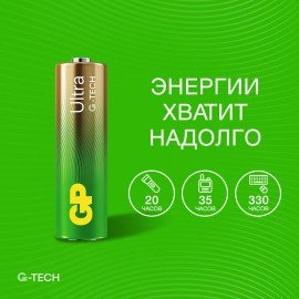 Батарейки КОМПЛЕКТ 2 шт., GP Ultra G-Tech, AA (LR6,15А), алкалиновые, пальчиковые, 15AUA21-2CRSBC2