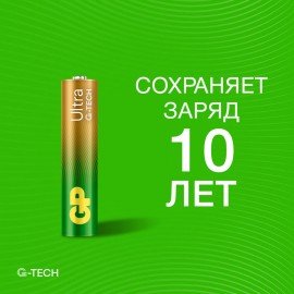 Батарейки КОМПЛЕКТ 2 шт., GP Ultra G-Tech, AAA (LR03, 24А), алкалиновые, мизинчиковые, 24AUA21-2CRSBC2