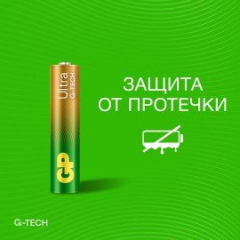 Батарейки КОМПЛЕКТ 2 шт., GP Ultra G-Tech, AAA (LR03, 24А), алкалиновые, мизинчиковые, 24AUA21-2CRSBC2