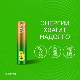 Батарейки КОМПЛЕКТ 4 шт., GP Ultra G-Tech, AAA (LR03, 24А), алкалиновые, мизинчиковые, 24AUA21-2CRSBC4