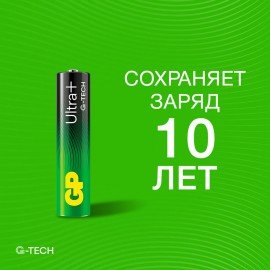 Батарейки КОМПЛЕКТ 2 шт., GP Ultra Plus G-Tech, AAA (LR03), алкалиновые, мизинчиковые, 24AUPA21-2CRSB2