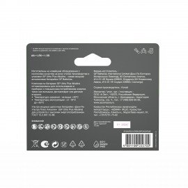 Батарейки КОМПЛЕКТ 8 шт., GP Ultra Plus G-Tech, AA (LR6), алкалиновые, пальчиковые, 15AUPA21-2CRB8
