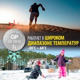 Батарейки литиевые GP Lithium CR2032 "таблетки, дисковые, кнопочные" КОМПЛЕКТ 10 шт. (ПРОМО 7+3), CR2032-7/3